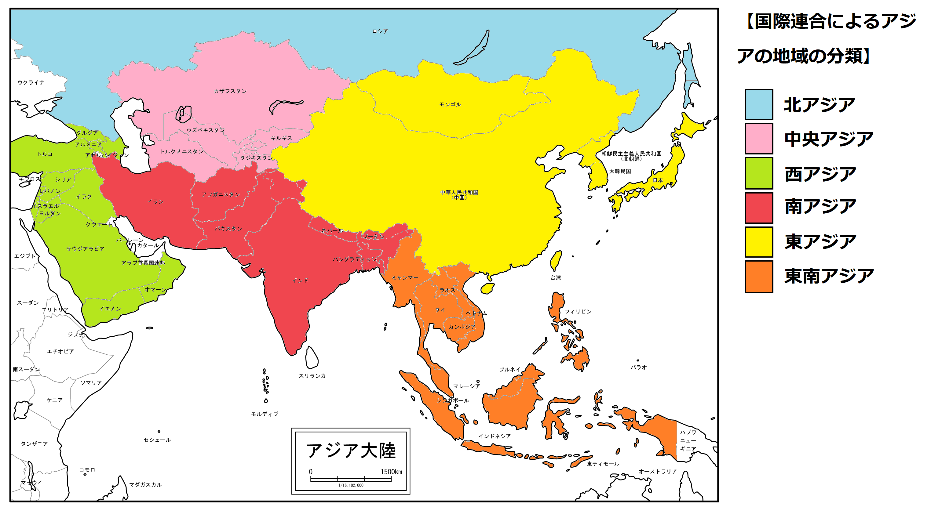 アジアの区分と国家一覧